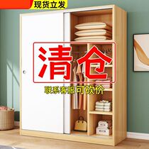 Low wardrobe floor-standing sliding door cloakroom dressing table wardrobe solid wood hanging wardrobe small apartment childrens whole