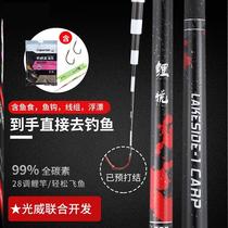 Fishing rod Liyue fishing rod Hand rod Ultra-light and super hard table fishing rod fishing rod set full set of 28 adjustable CAP