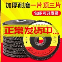 Paint grinding wheel wood carving paint stable hundred blades and emery cloth wheel page wheel tool non-embroidered steel chiba red yarn