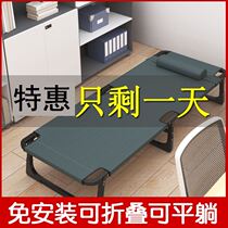 Lunch break folding bed portable single office nap artifact luxury pregnant woman mattress one-piece office worker durable