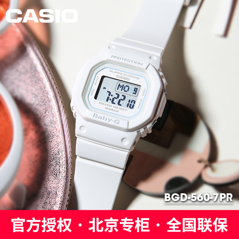 casio watch ladies baby-g cherry blossom student sports quartz electronic watch waterproof genuine bgd-560