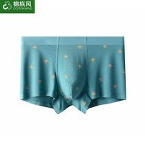 Cotton style-colored underwear mens boxer pants middle waist without trace business breathable four-corner antibacterial pants modal