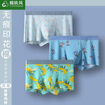 Mens underwear cotton style original printing color summer new breathable antibacterial mid-waist cotton boxer trousers