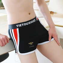 Aro pants mens underwear stitching fashion Mens cotton loose boxer pants home waist shorts youth White
