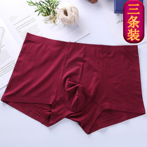 Mens underwear seamless one piece of modal boxer pants solid color mens boxer middle waist Youth high-end wine red