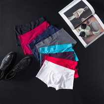 MONVIMI mens underwear one piece of ice silk seamless breathable flat angle ultra-thin summer youth elastic solid color wine red