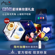 A Qiner wood grape beauty egg makeup star empty Planet Sponge makeup egg does not eat powder Super soft air cushion puff