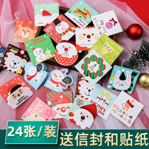 New Korean creative Christmas greeting card children stereo cartoon cute mini half fold small card with envelope