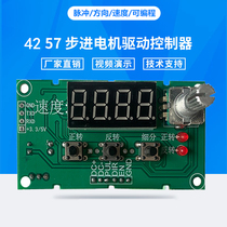 57 Stepper motor controller module Programmable 42 driver adjustable speed pulse control board 12V24V