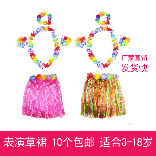 Baby performance hula props children's dance costume hula kindergarten hula garland Hawaiian hula dance