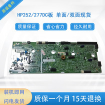 HPM277 252 High pressure board M277DW 277 252 DC board HP252 Control board 277 Engine board