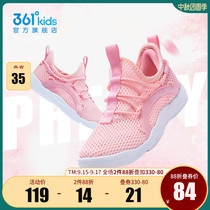 361 childrens shoes Childrens casual shoes 2021 autumn new small childrens shoes mesh breathable large mesh men and women sports shoes