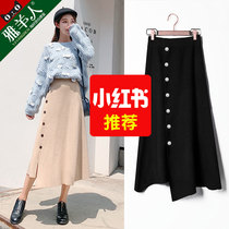 Knitted skirt womens spring and autumn mid-length crotch-covering skirt thin elastic high waist a-line large swing autumn and winter long skirt