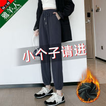 Small sports pants womens 2021 new autumn and winter wear 150 high winter wear with casual plus velvet pants