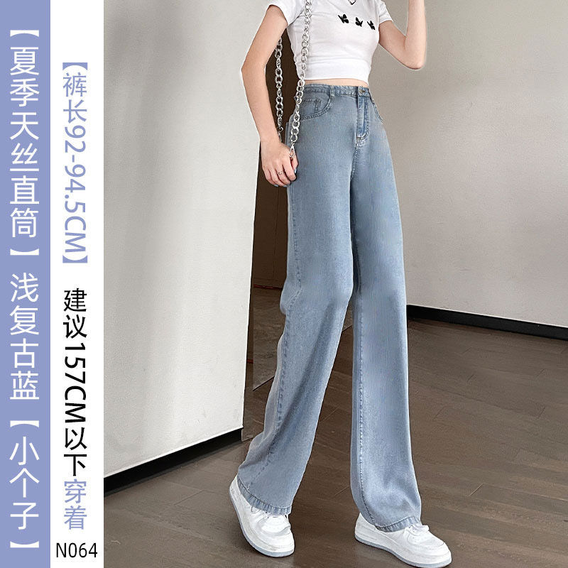 浅复古【小个子】
