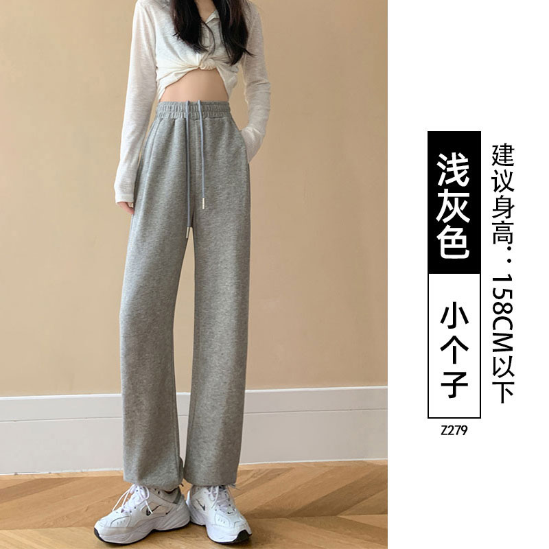 浅灰-小个子.