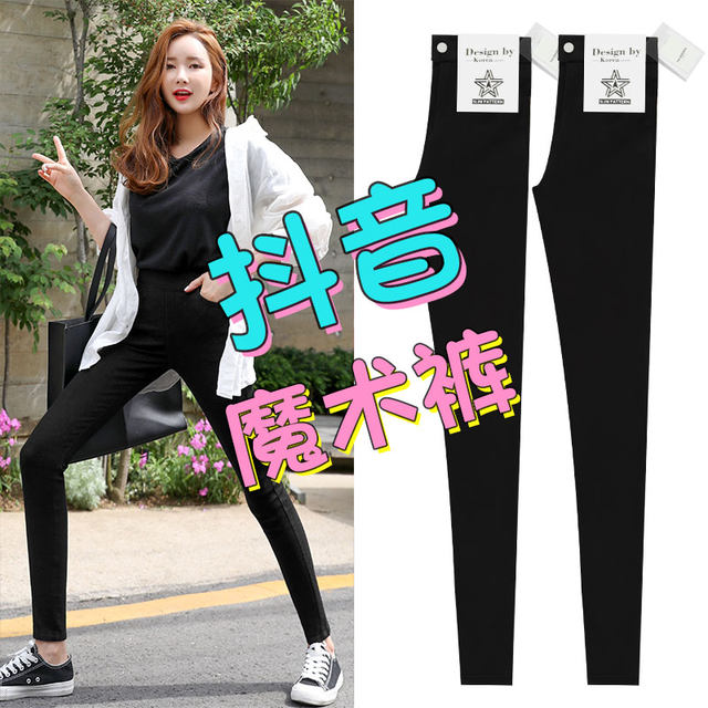 leggings ສີດໍາສໍາລັບແມ່ຍິງໃສ່ນອກຂອງພາກຮຽນ spring ແລະດູໃບໄມ້ລົ່ນຂະຫນາດໃຫຍ່ໄຂມັນ mm magic ຕີນຂະຫນາດນ້ອຍ elastic tight pencil slimming pants ສີດໍາຂະຫນາດນ້ອຍ