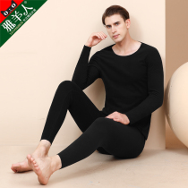 De Rong thermal underwear men winter plus velvet thickened De Rong mens untrace Derong fever autumn clothes and trousers set