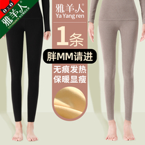 Large size fat mm thermal underwear set for women plus velvet autumn and winter Derong self-heating De velvet unscented autumn trousers