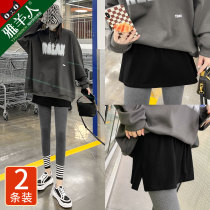 Small fart curtain hem women in autumn and winter with base skirt folding sweater fake skirt covering ass artifact black skirt