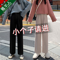 Wide leg pants womens pants autumn and winter plus velvet straight tube casual high waist with high woolen pants