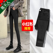 High waist jeans womens pants 2021 new summer thin skinny autumn small feet nine-point pencil spring and autumn