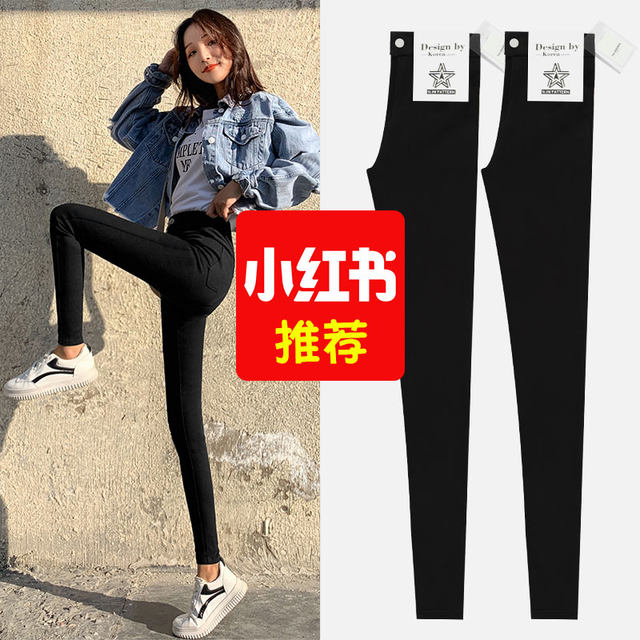 leggings ສີດໍາສໍາລັບແມ່ຍິງໃສ່ນອກຂອງພາກຮຽນ spring ແລະດູໃບໄມ້ລົ່ນຂະຫນາດໃຫຍ່ໄຂມັນ mm magic ຕີນຂະຫນາດນ້ອຍ elastic tight pencil slimming pants ສີດໍາຂະຫນາດນ້ອຍ