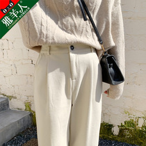 Off-white woolen Haren pants womens pants autumn and winter casual little feet plus velvet thick woolen granny pants
