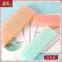 Rongtai diy jewelry accessories storage stationery box storage box student stationery box frosted rectangular stationery box