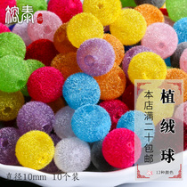 Rongtai flocking plush pom ball with double hole 10mm beading material diy Hairband earring headdress sweater chain accessories