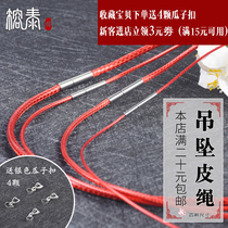 Rongtai leather rope necklace wax rope wax rope pendant pendant necklace lanyard gold men and women black red rope hand rope