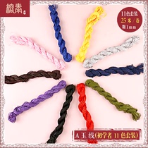 Rongtai eleven color A jade thread braided set red rope diy hand woven bracelet necklace pendant lanyard braided thread