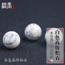 Rongtai White blue pattern imitation pine stone diy handmade porcelain bracelet necklace Jade ball play beaded accessories material