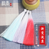 Rongtai gradient tassel pendant pendant hanging ancient style literary handmade car hanging bag pendant hand rope fan pendant