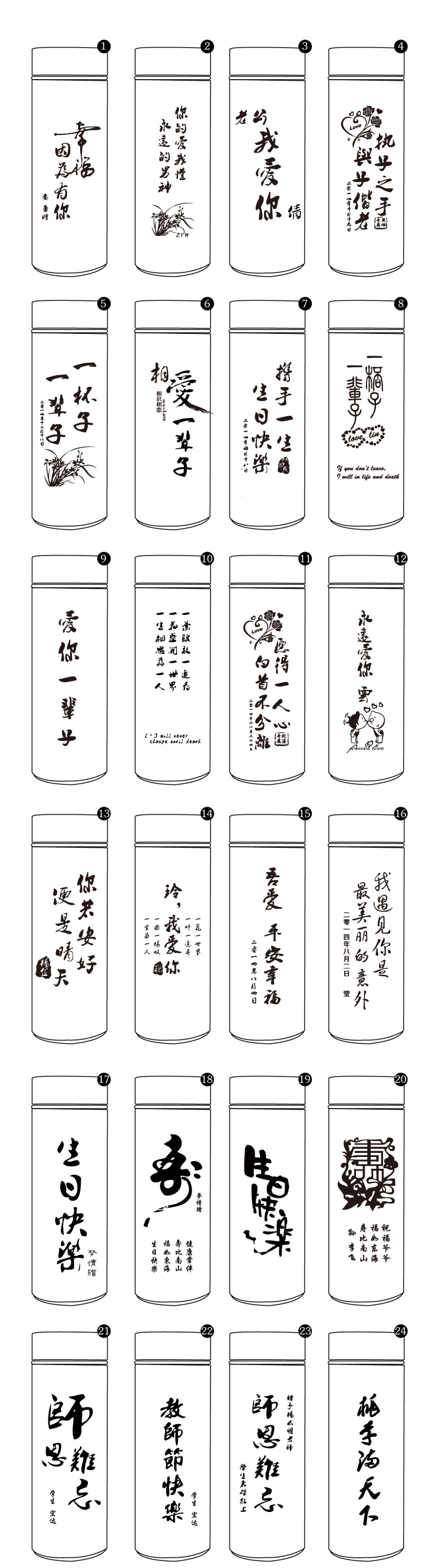 女保温杯男银杯子纯银保健杯银水杯茶杯diy定制刻字中秋生日礼物