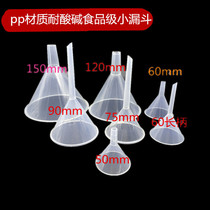 Funnel Plastic small large diameter long handle household triangular oil funnel Fine mouth spill thickened kitchen small funnel