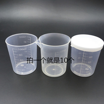 100ml Beaker measuring cup Plastic measuring cup with scale Precision ounce cup Baking metering 100ml