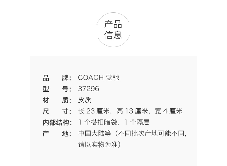 coach包脫線能去專櫃修嗎 蔻馳 COACH女包小號2020專櫃新款2041系列dinky單肩斜挎包 37296 coach包包專櫃