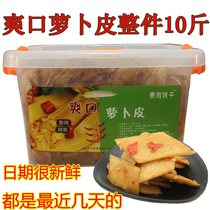 Xiao Xiang girl refreshing radish skin 10 kg crispy spicy dried radish handmade spicy and sour appetizing salty pickles