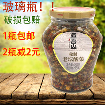 Hunan Liuyang specialty Daowushan Laotan Sauerkraut 458g spicy sweet potato leaves under rice grandma vegetable sauce pickles