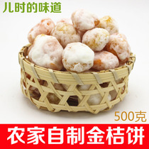 Rock sugar Kumquat Cake 500g dried kumquat Small Kumquat candy cool summer large full candied preserved dried fruit
