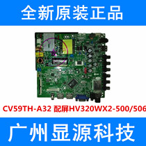 Huike H32PB1000 Motherboard CV59TH-A32 with Screen HV320WX2-500 or Suffix 506