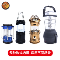 Freedom Boat Camel Tent Light Outdoor Solar Rechargeable Storage Multi-function Horselight Lighting led Camping Light