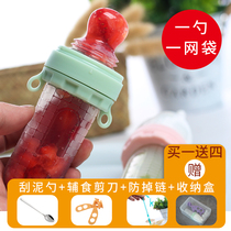 Baby eat fruit artifact Juice bite Le fruit and vegetable Childrens fruit bite Le Infant eat fruit artifact