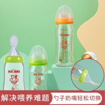 Glass bottle 2020 New newborn baby baby wide caliber spoon bottle squeeze feeding feeding water 160