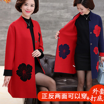 Middle-aged female mother-in-law wedding banquet wedding middle-aged and old red clothes mothers spring and autumn jacket