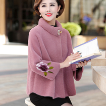 Autumn and winter 2021 New Korean cashmere cardigan mink velvet coat womens short middle-aged mother coat