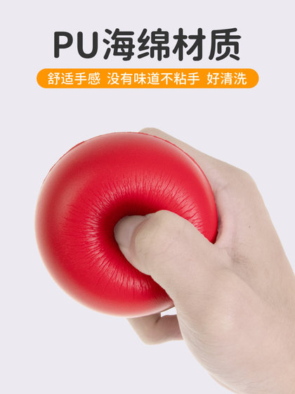 그립 볼 손가락 강도 복구 손 약점 스포츠 노인들을 들고 볼 핸드볼 그립 볼 재활 핸드볼 그립 볼 손가락 강도 복구 손 약점 스포츠 노인들을 들고 볼 핸드볼 그립 볼 재활 핸드볼