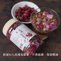 Late orange rose tea low temperature sulfur-free aromatic flower bud Corolla natural beauty conditioning double petal dry flower tea
