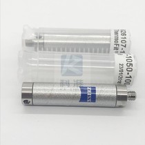 Germany Zeiss Extension rod 626107-1050-100 Diameter 11mm